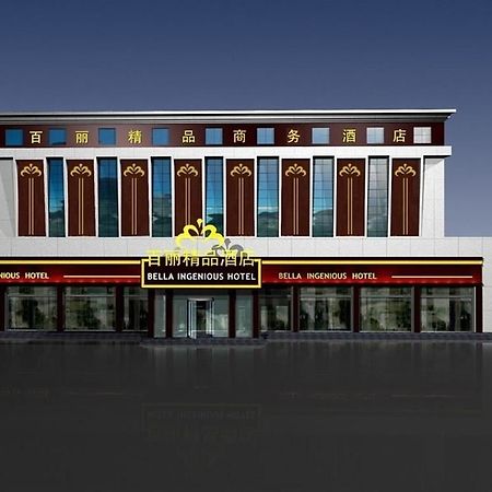 Bella Ingenious Hotel 둥잉 외부 사진