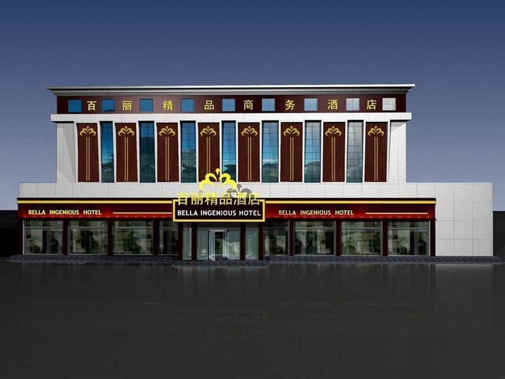 Bella Ingenious Hotel 둥잉 외부 사진
